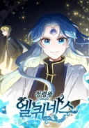 Spirit King Elqueeness